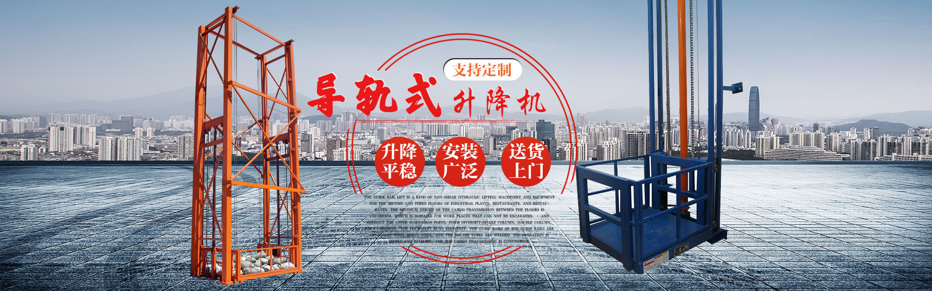 搬家